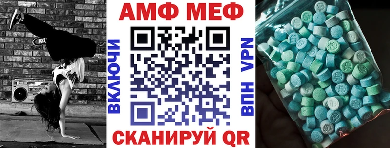 как найти закладки  Лодейное Поле  Amphetamine 98% 