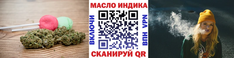 магазин продажи   Лодейное Поле  Печенье с ТГК марихуана 