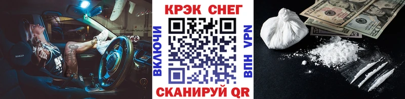 наркошоп  Лодейное Поле  COCAIN 98% 