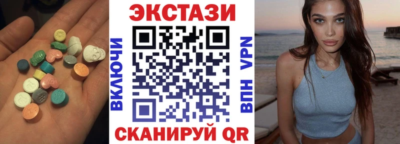 ЭКСТАЗИ 99% Лодейное Поле