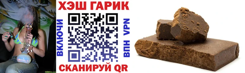 Гашиш Изолятор Лодейное Поле