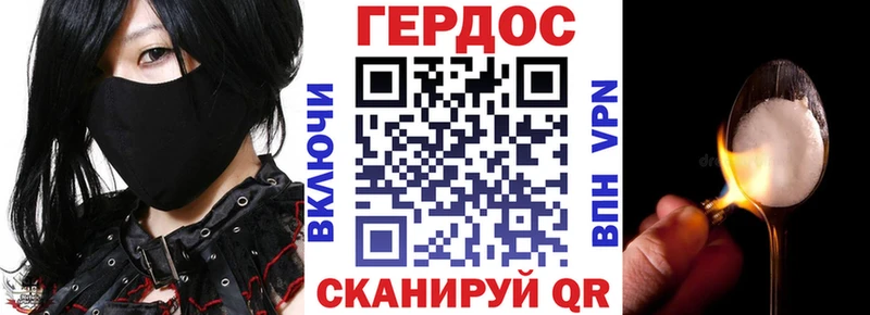 ГЕРОИН VHQ  Лодейное Поле 