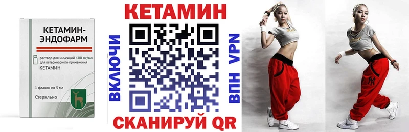 цена   Лодейное Поле  omg вход  КЕТАМИН ketamine 