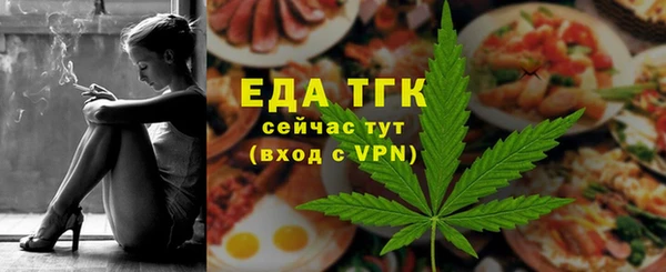 спиды Абдулино