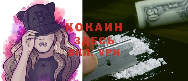 марки nbome Абинск