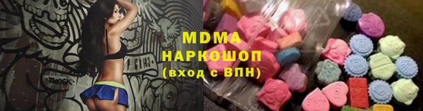 МДМА Алексеевка