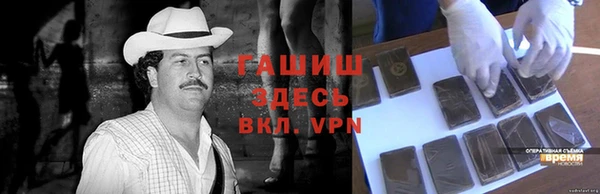 МДМА Алексеевка