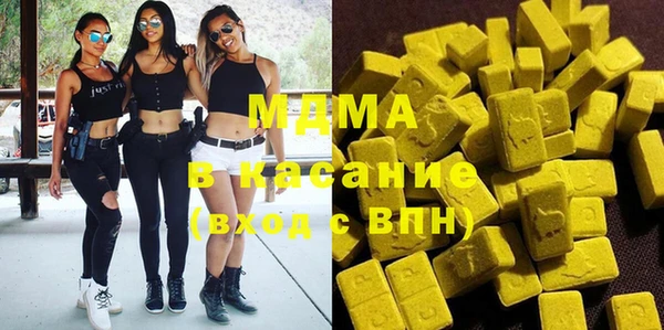 МДМА Алексеевка