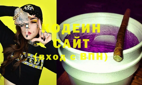 метамфетамин Абаза