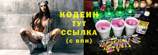спиды Абдулино