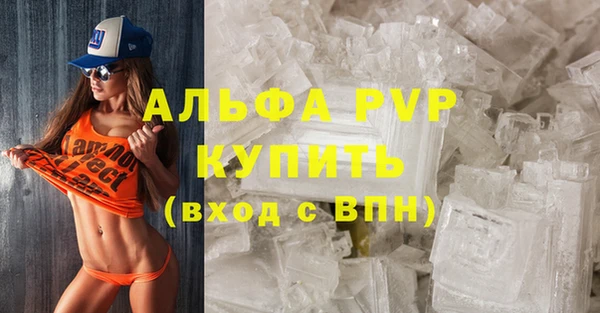 метамфетамин Абаза