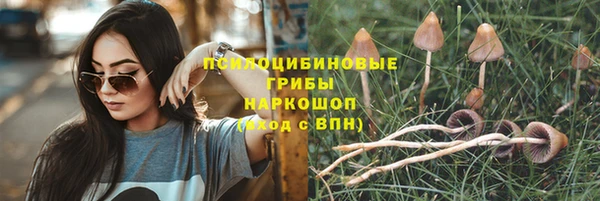 метамфетамин Абаза