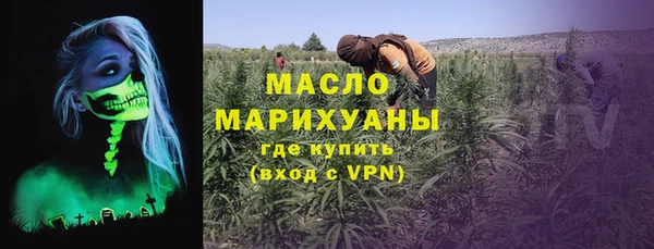 бутик Зеленокумск