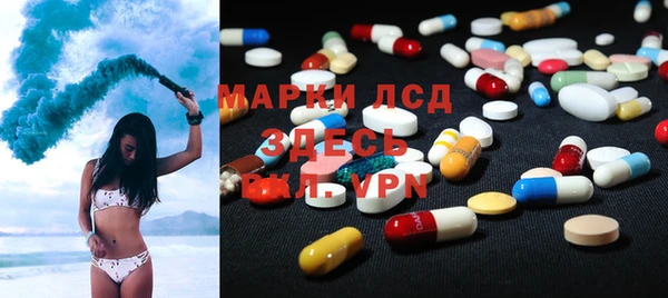 МДМА Алексеевка
