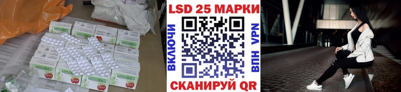 Лсд 25 экстази ecstasy  mega ONION  Лодейное Поле 
