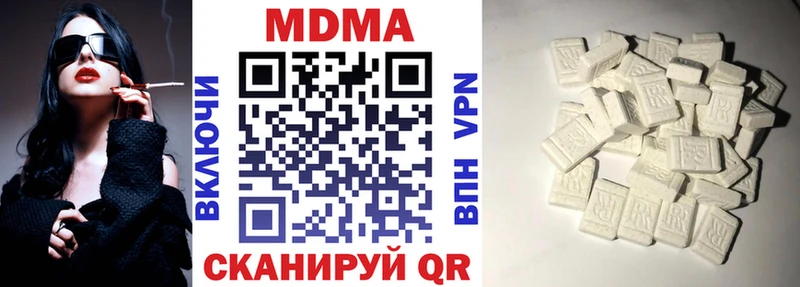 MDMA кристаллы  дарнет шоп  ОМГ ОМГ как зайти  Лодейное Поле 