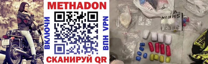 что такое наркотик  мориарти какой сайт  Метадон VHQ  Лодейное Поле 