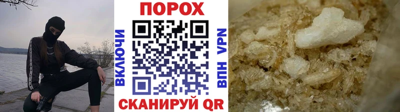 Метамфетамин пудра Лодейное Поле