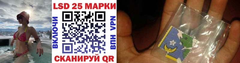 Наркотические марки 1,8мг  цена   Лодейное Поле 